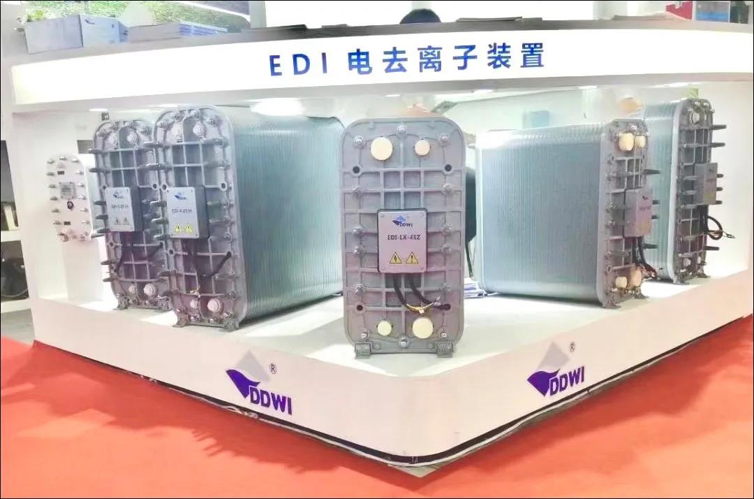 東大環(huán)境|2021廣東水展彰顯實(shí)力！專(zhuān)業(yè)深耕，精彩繼續(xù)！