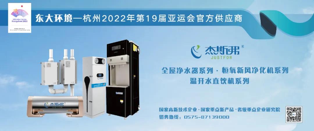 東大環(huán)境|2021廣東水展彰顯實(shí)力！專(zhuān)業(yè)深耕，精彩繼續(xù)！